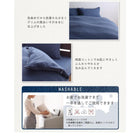 敷布団カバー単品 シングル デニム調コットン100%