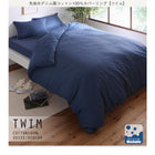 敷布団カバー 単品 ダブル 和式カバー 先染め デニム調 コットン100% カバーリング