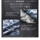 掛布団カバー単品 ダブル カモフラージュ柄