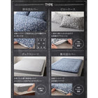 掛布団カバー単品 ダブル カモフラージュ柄