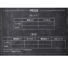 掛布団カバー単品 ダブル カモフラージュ柄