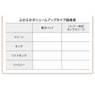 ボックスシーツ 単品 パッド一体型 マイクロファイバー中わたボリュームアップ ファミリー