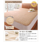 敷パッド 単品 コットン100%タオル ファミリー