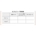 ボックスシーツ 単品 パッド一体型 コットン100%タオル ファミリー