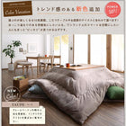 こたつ 掛け 敷布団 2点セット もっとボリュームタイプ 4尺 長方形 80×120 天板対応 マイクロファイバーフランネル