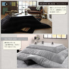 こたつ 掛け 敷布団 2点セット もっとボリュームタイプ 4尺 長方形 80×120 天板対応 マイクロファイバーフランネル