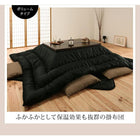 こたつ掛布団 ボリュームタイプ 正方形 75×75cm 天板対応
