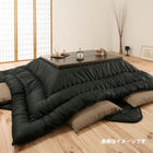 こたつ掛布団&敷布団2点セット ベーシック 4尺長方形 80×120cm 天板対応