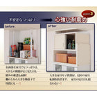 耐震収納上置 高さ35cm〜67cm対応でどこでも設置可! 幅106 奥行29