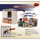 耐震収納上置 高さ35cm〜67cm対応でどこでも設置可! 幅106 奥行29