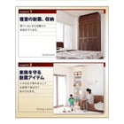 耐震収納上置 高さ35cm〜67cm対応でどこでも設置可! 幅58 奥行44