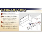 耐震収納上置 高さ35cm〜67cm対応でどこでも設置可! 幅58 奥行44