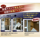 耐震収納上置 高さ35cm〜67cm対応でどこでも設置可! 幅86 奥行44