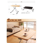 リフティングテーブル テーブル おしゃれ W90 折りたたみ