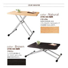 リフティングテーブル テーブル おしゃれ W90 折りたたみ