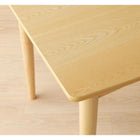 ダイニングチェア 2脚組 ファミリー向け タモ材 ハイバックチェア