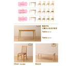 ダイニング ベンチ 単品 2人掛け ファミリー向け タモ材 ハイバックチェア