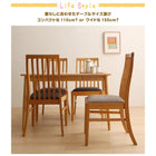 ダイニング ベンチ 単品 2人掛け ファミリー向け タモ材 ハイバックチェア