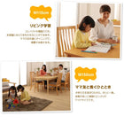 ダイニング 4点セット テーブル + チェア2脚 + ベンチ1脚 W150 ファミリー向け タモ材 ハイバックチェア