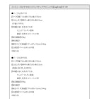 ダイニングテーブル W115 ウォールナット材 ハイバックチェア ダイニング