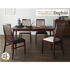 ダイニング ベンチ 単品 2人掛け ウォールナット材 ハイバックチェア ダイニング