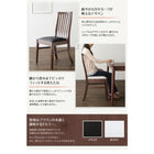 ダイニング 5点セット テーブル + チェア4脚 W115 ウォールナット材 ハイバックチェア ダイニング