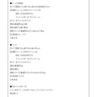 ダイニング 5点セット テーブル + チェア4脚 W150 ウォールナット材 ハイバックチェア ダイニング