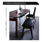 伸縮式 ダイニング 6点セット テーブル + チェア4脚 + ベンチ1脚 W140-240 ハイ バックチェア ウォールナット材