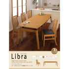 伸縮式 ダイニングテーブル W140-240 ハイバックチェア オーク材 ダイニング