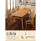 伸縮式 ダイニング 5点セット テーブル + チェア4脚 W140-240 ハイバックチェア オーク材 ダイニング