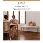 伸縮式 ダイニング 8点セット テーブル + チェア6脚 + ベンチ1脚 W140-240 ハイバックチェア オーク材 ダイニング