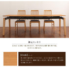 伸縮式 ダイニング 8点セット テーブル + チェア6脚 + ベンチ1脚 W140-240 ハイバックチェア オーク材 ダイニング