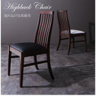 ダイニングテーブル W150 シンプルモダン ハイバックチェア ダイニング