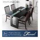 ダイニング ベンチ 単品 W150