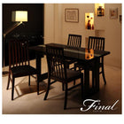 ダイニング ベンチ 単品 W150