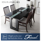 ダイニング 4点セット テーブル + チェア2脚 + ベンチ1脚 W150 シンプルモダン ハイバックチェア ダイニング