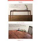 ダイニングテーブル W150 天然木 ウォールナット無垢材 ハイバックチェア