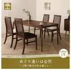 ダイニング ベンチ 単品 2人掛け 天然木 ウォールナッ ハイバックチェア