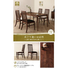 ダイニング ベンチ 単品 2人掛け 天然木 ウォールナッ ハイバックチェア