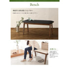 ダイニング 4点セット テーブル + チェア2脚 + ベンチ1脚 W150 天然木 ウォールナット無垢材 ハイバックチェア