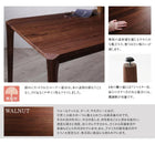 ダイニング 4点セット テーブル + チェア2脚 + ベンチ1脚 W150 天然木 ウォールナット無垢材 ハイバックチェア