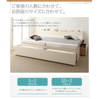 収納ファミリーベッド ベッドフレームのみ B+C ワイドK240(SD×2)