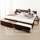 大容量収納 チェストベッド フランスベッド マルチラススーパースプリングマットレス付き A+C ワイドK240 SD×2 鍵 ガード付き