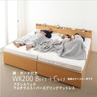 大容量収納 チェストベッド フランスベッド マルチラススーパースプリングマットレス付き B+C ワイドK200 鍵 ガード付き