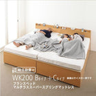 収納ファミリーベッド 組立設置付 フランスベッド マルチラススーパースプリング B+C ワイドK200