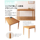 ダイニングテーブル W120 撥水 防汚機能付き! カバーリングダイニング