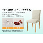 ダイニングテーブル W120 撥水 防汚機能付き! カバーリングダイニング