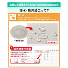 ダイニングテーブル W120 撥水 防汚機能付き! カバーリングダイニング