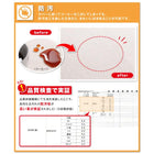 ダイニングテーブル W120 撥水 防汚機能付き! カバーリングダイニング