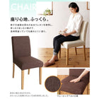 ダイニングテーブル W120 撥水 防汚機能付き! カバーリングダイニング